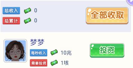 小卡拉逆襲記游戲安卓版