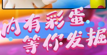 糖果爭霸冒險(xiǎn)闖關(guān)游戲官方版