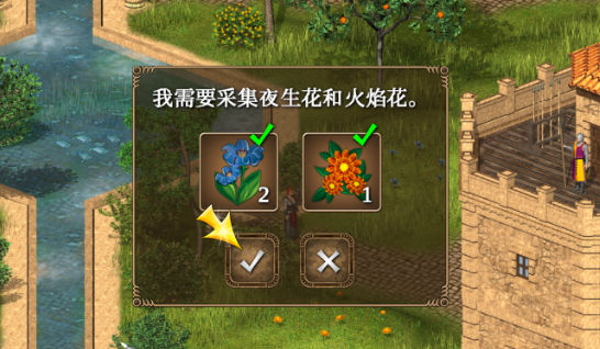 王國英雄失落傳說2手機(jī)版