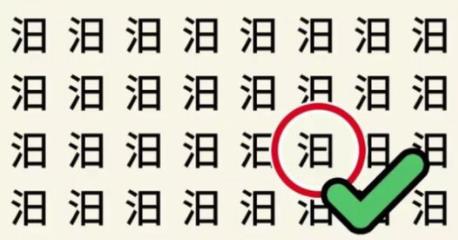 找茬小幫手游戲 找茬小幫手游戲