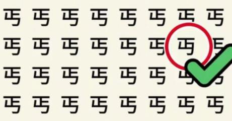 找茬小幫手游戲 找茬小幫手游戲