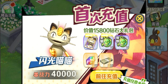 榮耀先鋒冠軍之路0.1折
