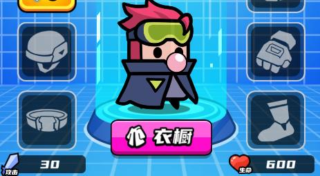 無敵小飛俠游戲