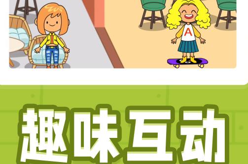小黃當(dāng)?shù)觊L游戲安卓版