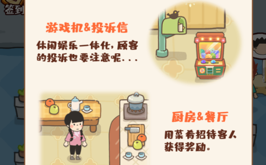 仙女整容院游戲官方版