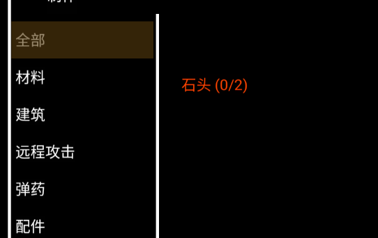 文字工廠游戲官方版