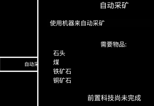 文字工廠游戲官方版
