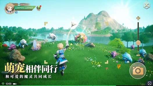奇幻故事劍與魔法官方版