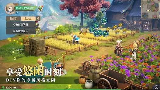 奇幻故事劍與魔法官方版