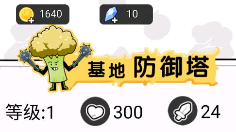 廚房亂翻天游戲最新版