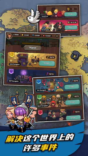 英雄王國官方版(Hero Kingdom)