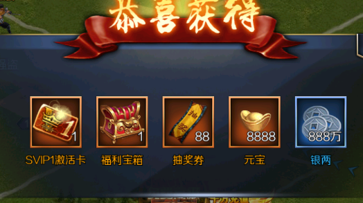 跨越千年0.1折鐵血三國版