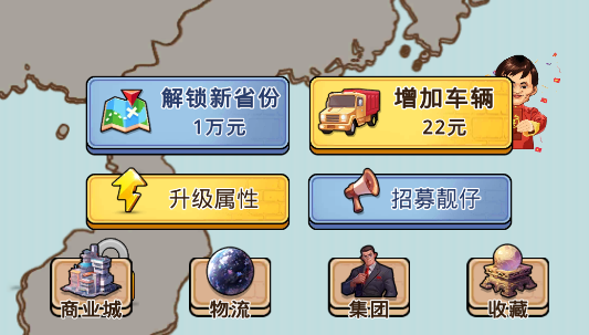 開箱車的二寶官方版