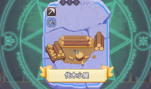 像素文明游戲官方版