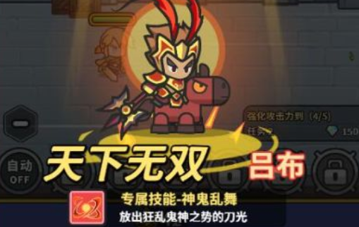 魚網(wǎng)大作戰(zhàn)0.1折爆砍惡龍版
