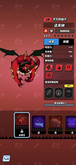吞吞龍大冒險官方版