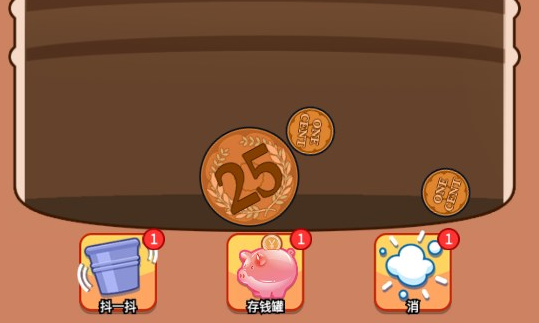 奔向更好的日子游戲官方版