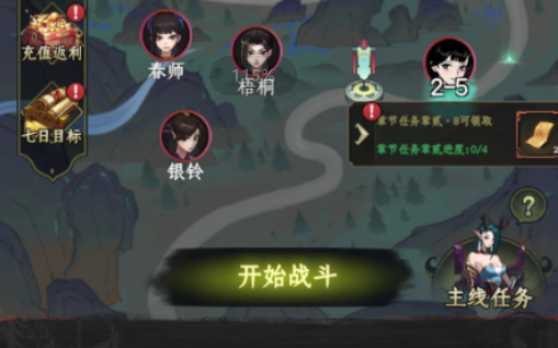一起來修仙0.1折版