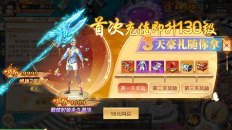 戰(zhàn)玲瓏0.1騎戰(zhàn)天下版