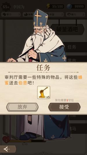 紛爭法則大貿(mào)險(xiǎn)官方版