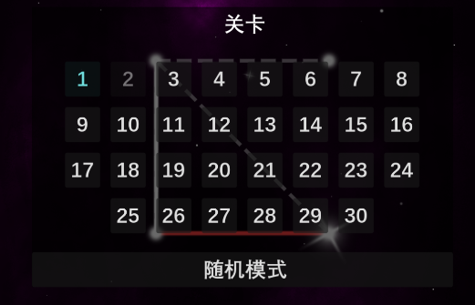 星織游戲官方版