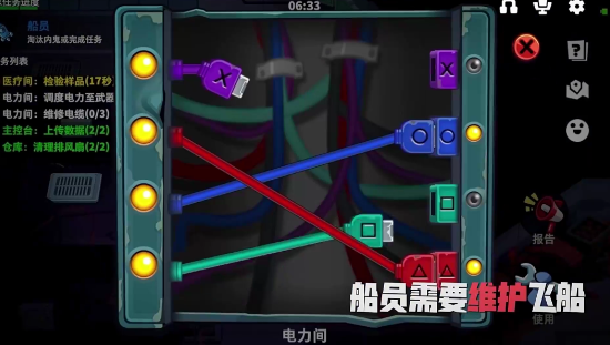 太空殺4399版
