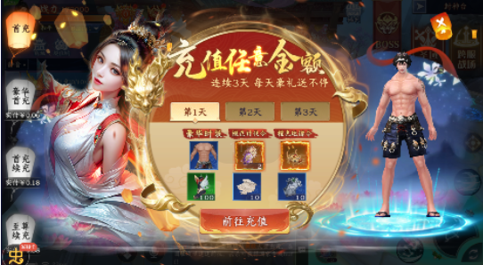 執(zhí)劍江湖全新0.1國(guó)戰(zhàn)仙俠版