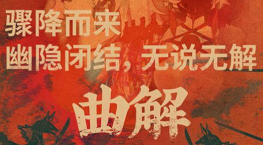 來古彌新手游官方版 來古彌新手游官方版