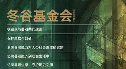 來古彌新手游官方版 來古彌新手游官方版