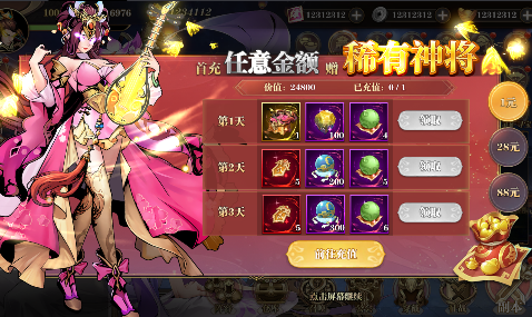 夢幻七雄送兵仙韓信刷充版