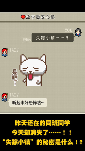 心之里側(cè)最新版