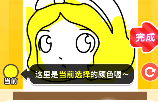 涂色小能手游戲官方版