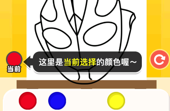 涂色小能手游戲官方版
