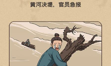 生存百分百游戲手機(jī)版