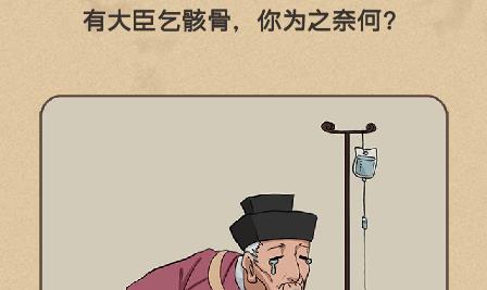 生存百分百游戲手機(jī)版