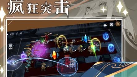 瘋狂突擊手游官方版
