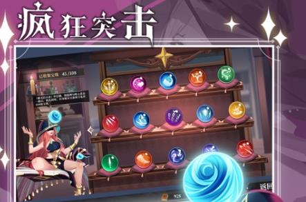 瘋狂突擊手游官方版