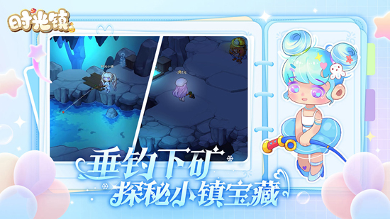 時(shí)光鎮(zhèn)最新版