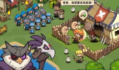 王國之歌游戲最新版