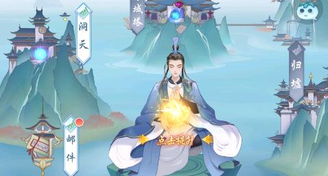 道途漫漫手游