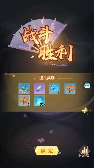 道途漫漫手游