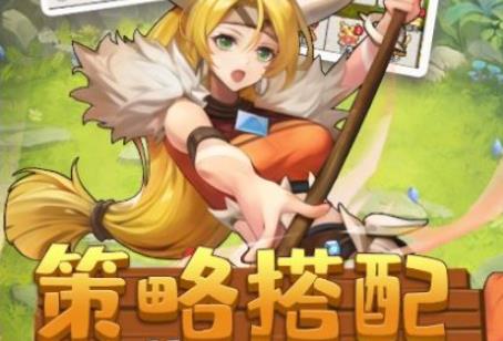 新石代：進(jìn)化手游官方版(Monster Clans)