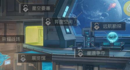 星門(mén)游戲官方版