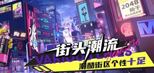 霓虹人生游戲官方版
