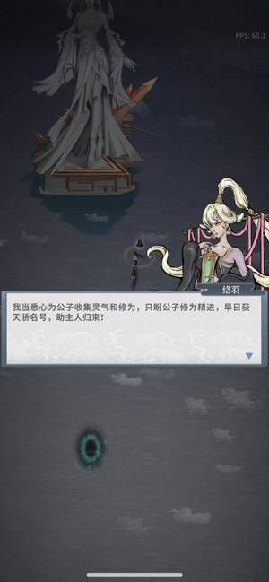 碧海蒼云錄官方版