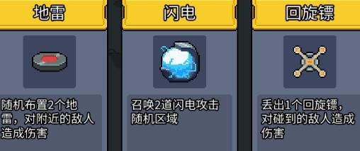 末日陣地喪尸狂潮手游最新版
