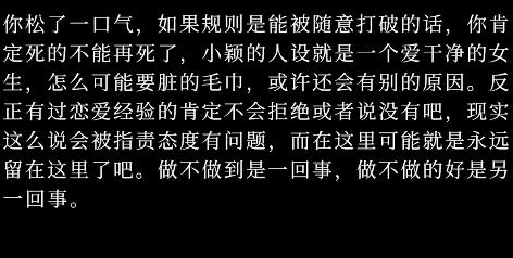 文字小故事實習游戲