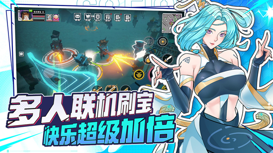 特攻紀(jì)元基因特工官方版