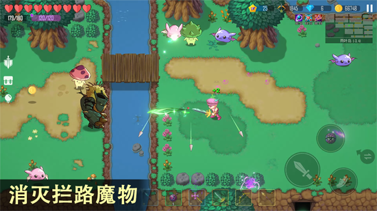 雨葉島傳說最新版