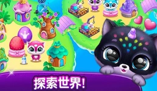寵物夢幻城堡世界手游官方版